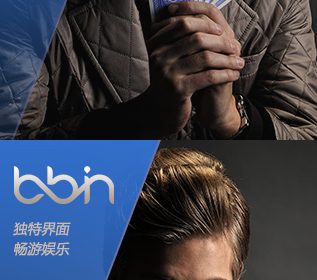 BBIN API integration